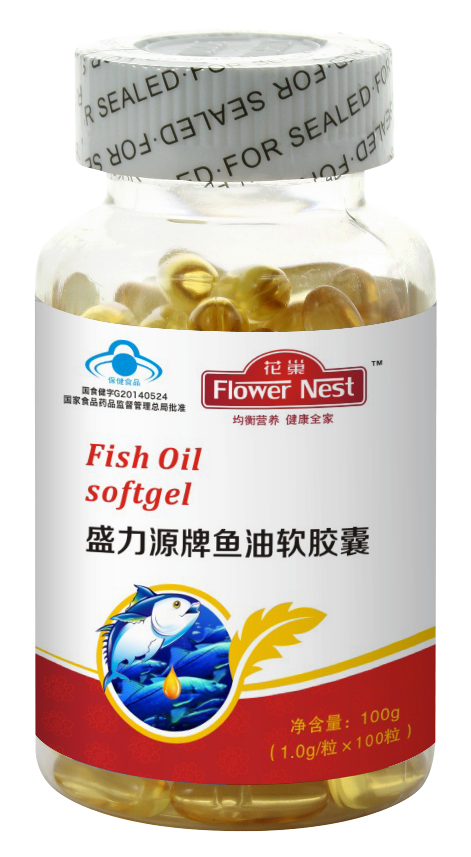 盛力源牌魚(yú)油軟膠囊100粒